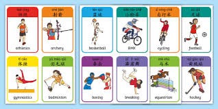 足球英超球迷怒喷转播商调整赛程