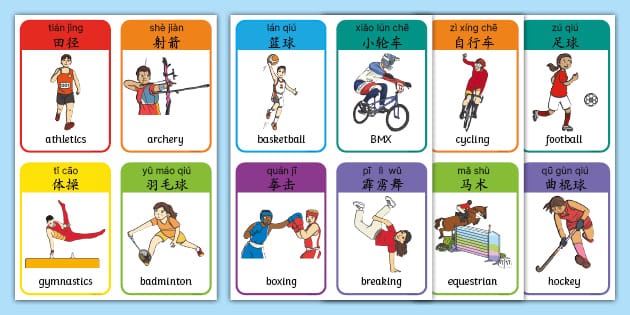 官方：中国足球职业联赛联合会正式成立