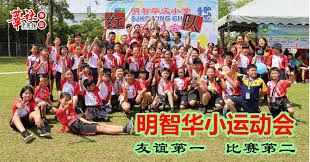 2025-03-14 07：30NBA 常规赛雄鹿-：-湖人